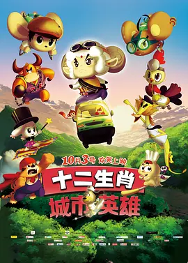 极品快播