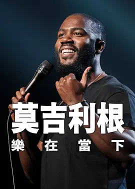 极品快播