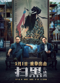 极品快播
